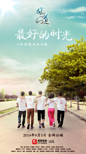 高中毕业证的照片是多大的